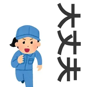 アイキャッチ画像制作課題1