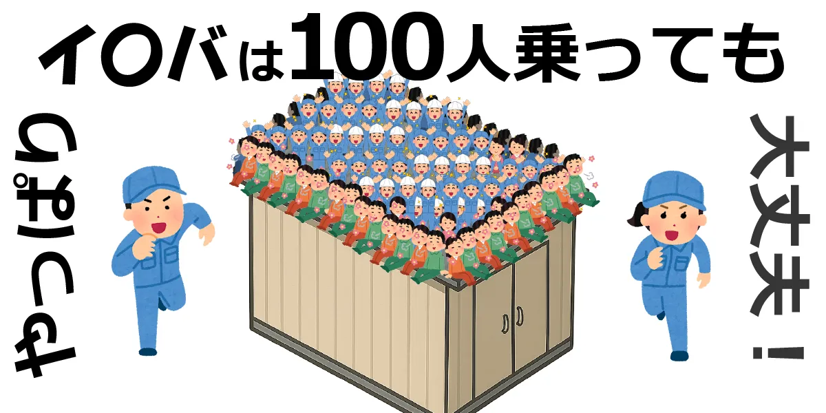 アイキャッチ用画像